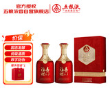 五粮液股份出品 福喜迎门 百福 浓香型白酒 52度 500ml*2瓶宴请宴请送礼