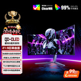 AOC爱攻霸天 34英寸QD-OLED 175Hz 0.03ms 原生10bit 硬件低蓝光 16W音箱曲面带鱼电竞显示器AG346UCD