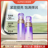 欧珀莱（AUPRES）欧珀莱时光锁水乳套装清爽型 紧致弹润保湿提拉 生日礼物女