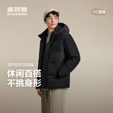 波司登【热销爆款】反季90绒羽绒服男冬季商场同款脱卸帽送父母保暖外套