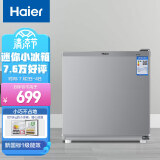 海尔（Haier）50升 单门冰箱一级能效迷你小型家用租房宿舍办公室节能省电低音冷藏微型美妆BC-50ES