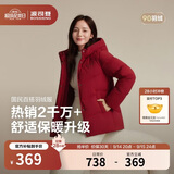 波司登反季羽绒服女士时尚商务宽松休闲加厚90绒连帽百搭舒适冬季外套