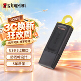 金士顿（Kingston）128GB USB3.2 Gen 1 U盘 DTX 大容量U盘 时尚设计 轻巧便携  学习办公投标电脑车载优盘