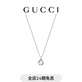 GUCCI古驰Gucci Interlocking系列吊坠项链 银925 均码