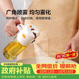 乐扣乐扣（LOCK&LOCK）倒喷两用油壶厨房玻璃醋酱油调料油瓶 550mL奶白色