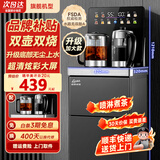 国美（GOME）茶吧机饮水机煮茶一体柜2026年高端客厅家用立式饮水机下置水桶办公1.2米加高加大底部上水烧水壶 双显触屏语音遥控 制热型 24H保温+防溢水防干烧
