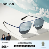 BOLON暴龙眼镜【七夕礼物送男友】飞行员墨镜男太阳镜偏光驾驶镜防晒 【经典款-偏光】BL8068D70 电光蓝框+暗黑水银镀膜片