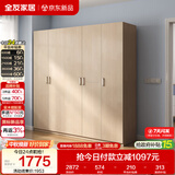 全友家居衣柜卧室家用储物收纳柜一体靠墙现代简约原木风大衣柜出租屋
