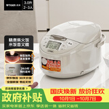 虎牌（TIGER）电饭煲 多功能智能微电脑 可预约定时煮饭电饭煲 家用不粘锅电饭锅 2-3人 3L JAX-C10C