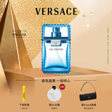 范思哲（VERSACE）云淡风轻男士香水30ml 男士生日礼物送男友木质香水绅情淡香