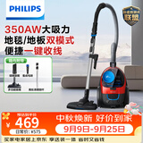 飞利浦（PHILIPS）家用吸尘器卧式手持大功率强力除螨吸毛吸灰吸尘器FC9351
