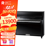 珠江钢琴（PEARLRIVER）N121立式钢琴德国进口配件 儿童初学家用专业考级121cm 京珠系列