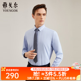 雅戈尔【填充物澳洲羊毛内胆】长袖衬衫男素色保暖衬衫棉石墨烯商务休闲 VLBN119760IBA浅蓝 40