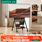 Brateck北弧(43-85英寸) 电视支架电视移动支架落地电视机75电视挂架可移动PS5电视推车 移动电视柜FS360
