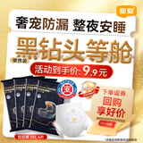 宜婴黑钻头等舱透气拉拉裤防漏尿不湿试用装XXL4片【未检出甲酰胺】