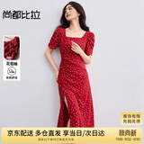 尚都比拉法式连衣裙女夏季方领堆堆袖复古波点抽褶开叉A字裙