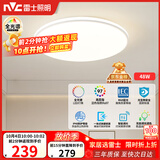 雷士（NVC）全光谱护眼吸顶灯简约卧室灯智能套餐LED照明灯具光域