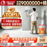雨虹防水雨虹100通用防水浆料 厨房卫生间墙面防水涂料刚性18kg