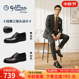 金利来（Goldlion）男鞋秋季款商务正装鞋三接头皮鞋牛津鞋宴会西装鞋婚鞋男士皮鞋 黑色 41