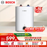 博世（BOSCH）储水式小厨宝6.8L迷你电热水器厨房阳台卫生间节能省电一级能效速热恒温增容TR 3100 T 6.8-2 MH