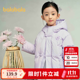 巴拉巴拉童装儿童羽绒服新中式冬装男童女童连帽国风外套 粉紫70023 100