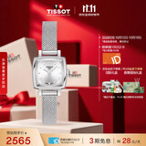 天梭（TISSOT） 手表 小可爱系列女表 瑞士石英女士钢带腕表时尚表生日礼物