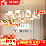 雷士（NVC）欧美轻奢水晶玻璃语音智能吊灯客厅吊灯餐厅灯灯具WHXD120F/G-01