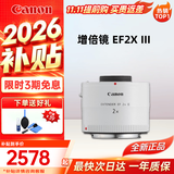 佳能（Canon）RF全画幅/半画幅微单定焦镜头适用R6二代 R7 R8 R10 R50R100广角人像微距 增倍镜 EF 2X III 扩展焦距