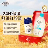艾惟诺（Aveeno）Aveeno艾维诺特润舒缓婴儿面霜48g+保湿润肤乳354g