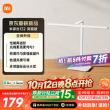米家【新品现货速发】小米台灯2清视版护眼学习儿童定时读写阅读台灯