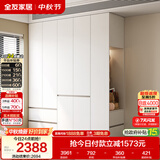 全友家居 现代简约大衣柜卧室家用收纳柜一体靠墙储物柜子成品挂衣橱