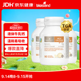 Bio Island佰澳朗德 婴幼儿童液体牛乳钙胶囊 90粒*3瓶 澳洲进口