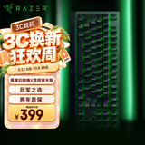 雷蛇（Razer）小蜘蛛 黑寡妇蜘蛛X竞技版背光款 机械键盘 有线键盘 游戏键盘 87键 电竞 绿轴