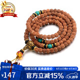 石玥珠宝10mm金刚菩提子手串108颗盘串文玩佛念珠手链男女士款木手串把件