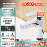 科勒（KOHLER）龙头冷热水卫生间浴室柜洗脸盆台盆面盆单孔龙头74013T 【74013T】韬立面盆龙头-银色