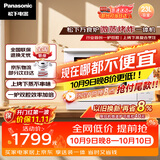 松下（Panasonic）上烤下蒸万食炉高效速热均匀着色23L家用台式变频微蒸烤炸一体机DS37