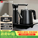 志高（CHIGO）全自动上水烧水壶 茶台电热水壶自动抽水一体泡茶电茶炉茶桌专用电水壶茶几电茶壶煮茶器JBL-D6161