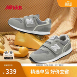 NEW BALANCE小童鞋 男女童秋季格雷系灰避震舒适学步鞋996