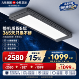 九牧（JOMOO）智能电动晾衣机架自动升降语音控制阳台专用隐形嵌入式晾晒衣架 枪灰【尊享2.0】手机控制+大容量+离线语音+遥控+照明