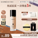 卡姿兰（Carslan）小奶猫粉底液遮瑕持久保湿提亮不脱妆干皮02#亮肤色30g中秋节礼物