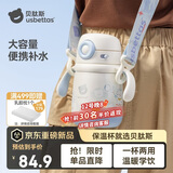 贝肽斯保温杯儿童幼儿园水杯6个月以上吸管学饮保温奶瓶 雍措映蓝300ML