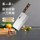 张小泉古韵匠作厨房家用厨房刀具切锋利菜刀 切片刀 菜刀 斩骨斩切刀
