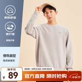 鸿星尔克卫衣男秋季新款户外通勤休闲跑步运动服上衣套头衫长袖卫衣男装 【2024】尘烟灰-常规款 2XL