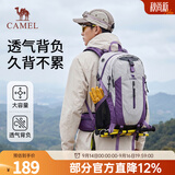 骆驼登山包户外专业背包男女运动双肩包旅游徒步防泼水爬山旅行书包 赠防雨罩,1F01018A，葡萄紫