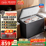 美菱301L单温家用冰柜直冷大容量冷柜定频一级能效节能冷冻柜冷藏柜两用冰箱BC/BD-301DT灰国家补贴
