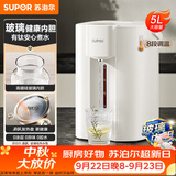 苏泊尔（SUPOR）电热水瓶热水壶 5L恒温有钛水壶电水瓶恒温水壶玻璃内胆家用电水壶烧水壶调奶器 SW-50T507Pro