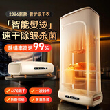 卡恩欧【10分钟速干】烘干机家用干衣机小型婴儿便携式衣柜可折叠免安装衣物衣服烘衣机2026最新款风干机 【顶配款】65℃智能恒温速干丨护衣除皱丨杀菌除螨 380L 双层架大容量丨可折叠收纳丨智能定时柔
