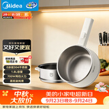 美的（Midea）电煮锅 小电锅 不锈钢0涂层电热锅 宿舍小锅多功能锅 1.6L学生寝室一体泡面小火锅XZC2017G 配蒸笼