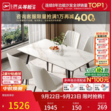 芝华仕（CHEERS）岩板餐桌椅子全套家用轻奢CT90全托白1.4四椅白方|无仓储