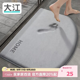 大江浴室地垫门口吸水地垫厕所脚垫卫生间地垫45x65cm